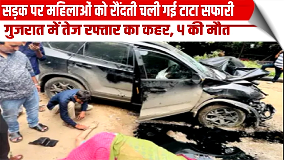 Hit and run incident in Gandhinagar, drunk driver ran over people in alcohol-prohibited Gujarat, four dead, many injured