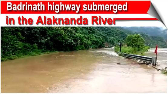 Uttarakhand | The Badrinath highway between Srinagar and Rudraprayag has been completely submerged in the Alaknanda River