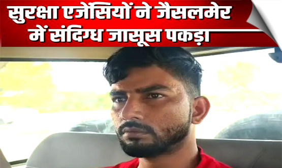 DRDO guest house manager Mahendra Prasad held on suspicion of spying for Pakistan