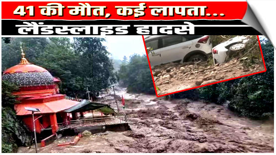 India battles monsoon mayhem, J&K death toll rises to 41
