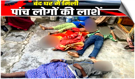 Telangana | Five members of the same family found dead at their residence in Maktha