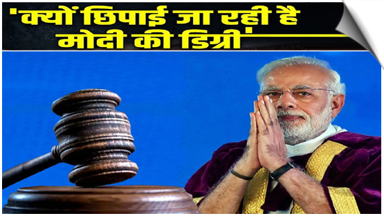 Delhi HC quashes CIC order on disclosure of Delhi University’s PM Modi’s degree