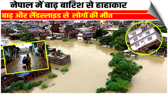 More than 50 killed in Nepal as heavy rains trigger landslides, flash floods