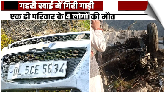 Fatal Accident in J&K's Kishtwar, Four of a Family Die as Car Veers Off Drabshalla Link Road