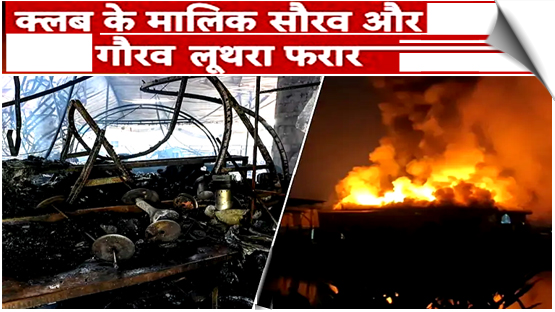 Goa nightclub fire: Police issue lookout notice against absconding owners Saurabh and Gaurav