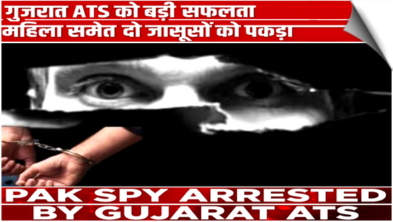 Gujarat ATS cracks spy network; Indian Army official AK Singh, woman Rashmani Pal arrested for passing secrets to Pakistan