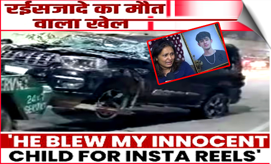 Teen was overspeeding SUV for reels, lost my son due to him: Victim Sahil's mother