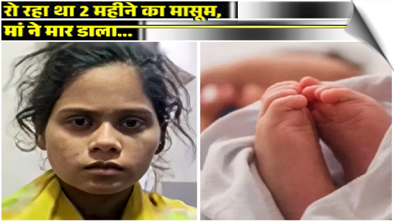 Mouth Stuffed With Cloth, Legs Tied: Telangana Woman Kills Infant Son Over Frequent Crying