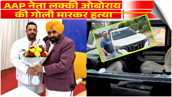 Punjab | AAP leader Lucky Oberoi shot at by armed assailants near a gurudwara in Jalandhar this morning