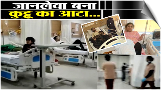 More than 40 reportedly fell sick in G.Noida after consuming buckwheat flour