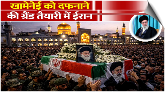 Iranians to bid farewell to late Supreme Leader Khamenei at Tehran ceremony