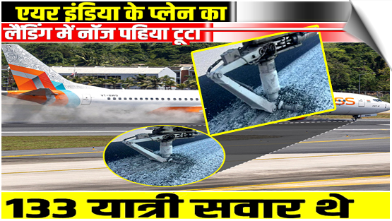 Air India Express flight from suffers nose-wheel failure at Phuket
