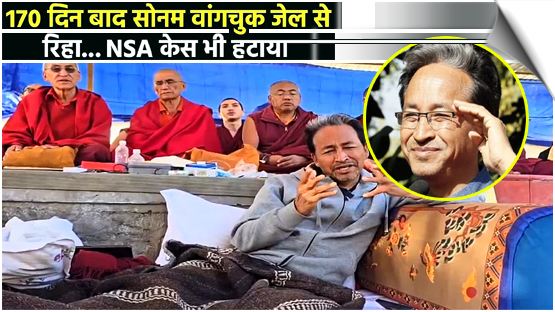 Centre revokes detention of climate activist Sonam Wangchuk under NSA