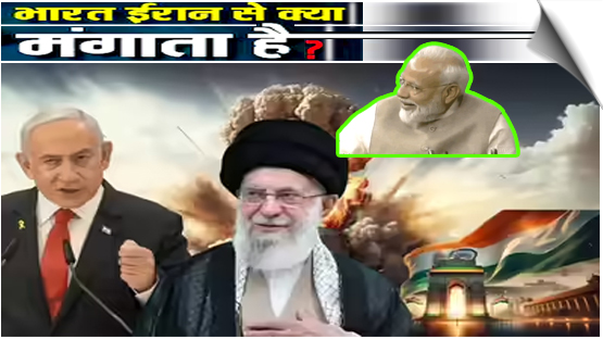 Iran-Israel War: List of items which may get costlier in India due to Middle-East conflict