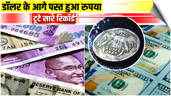 The Indian rupee hit a record low, breaching the ₹93 mark against the US dollar for the first time