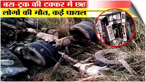 India | 6 Dead, Several Injured After a Bus returning from wedding procession Collides With Truck In UP’s Hapur