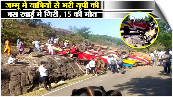 India | Jammu and Kashmir: At Least 15 dead after a bus met with an accident in the village Kanote, Udhampur.