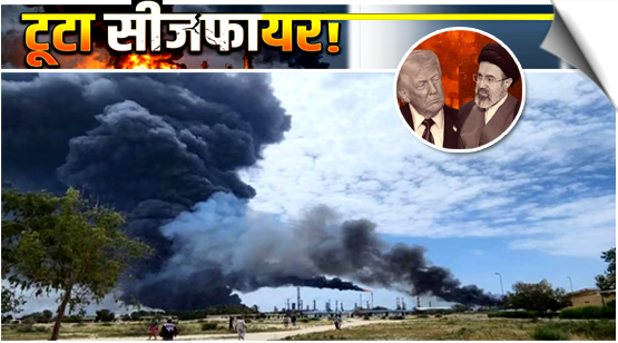 Iran's Lavan Island Refinery Targeted Despite Ceasefire