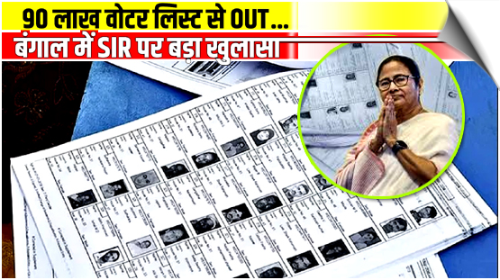 Bengal voter list row deepens as deletions cross 90 lakh mark