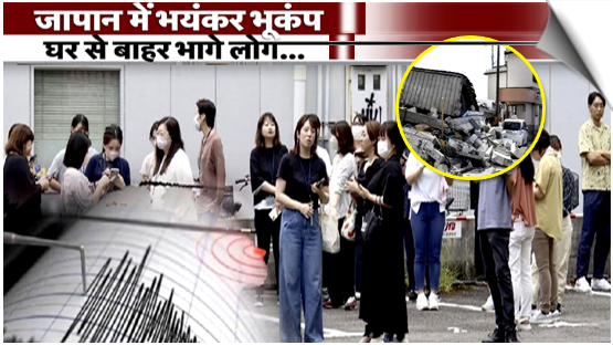 A strong 6.1 mag. earthquake struck off the coast of Japan's Hokkaido Island