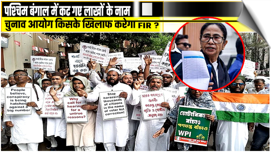 India | Bengal voters appeal to President Murmu for euthanasia after names dropped from electoral rolls