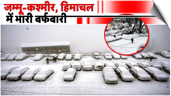 J-K | Fresh snowfall blankets Bhalesa, upper reaches of Himachal Pradesh