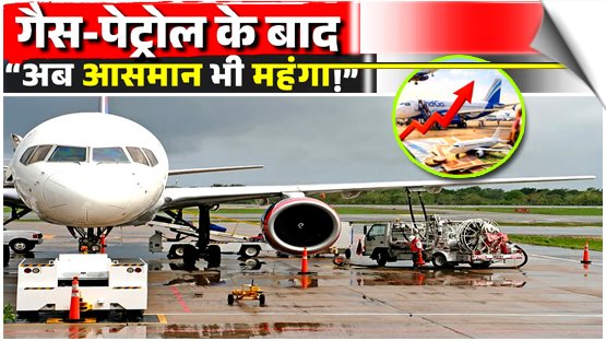 Jet fuel prices double to cross record Rs 2 lakh per kl, airlines face fresh cost pressure