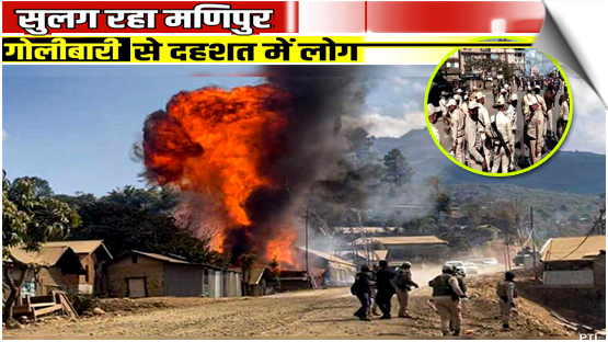 3 killed 5 injured in twin firing incidents in Manipur's Ukhrul district, India