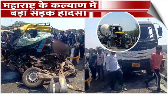 India | Major Tragedy in Kalyan, Mumbai: 9 Dead in Collision Between Dumper and Eeco Car