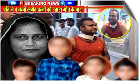 Gurugram: 39-year-old man kills wife, 4 children; attempts suicide, India