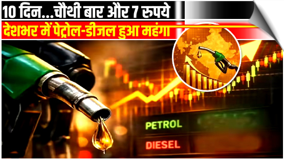 India | Petrol, diesel prices raised by Rs 2.61-2.71; hikes top Rs 7.5/litre within two weeks
