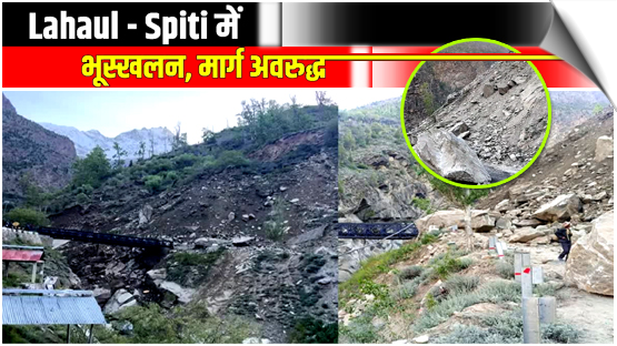 Sinking Himalayan village now threatens key road connectivity, Landslides began near Jahlma village, bridge damaged