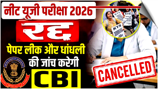 India | NEET UG 2026 Exam Cancelled After Paper Leaks, Protests Erupt In Delhi