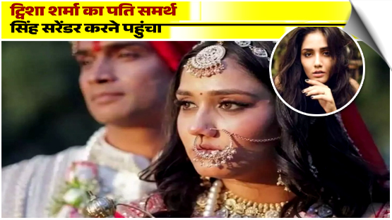 Crime | Madhya Pradesh High Court permits second postmortem of Twisha Sharma, says family