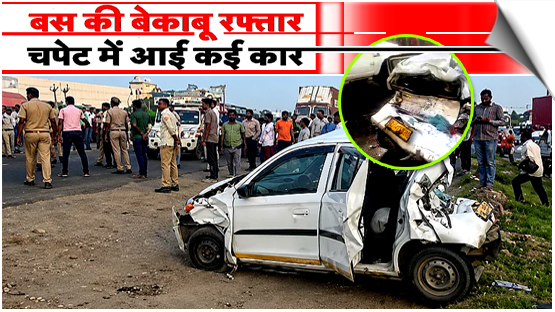 Bus rams multiple cars in Jaipur after cops halt traffic for Rajasthan CM's convoy