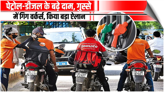 India | Gig workers stage 5-hour strike over fuel price hike