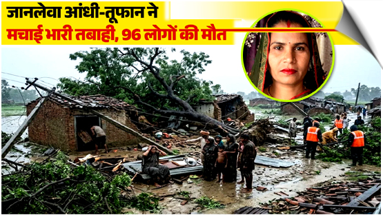 111 killed, scores injured as dust storm, heavy rains batter Uttar Pradesh, India