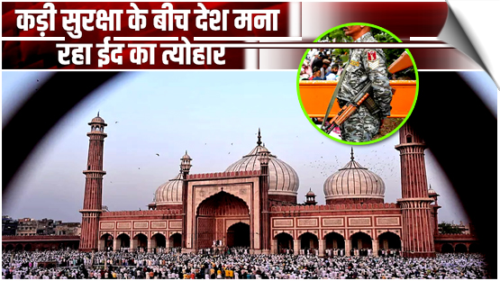 India | Muslim devotees offer namaz on the occasion of Eid al-Adha. Police force also deployed to maintain security