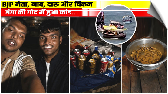 UP | Five arrested, boat seized after video of meat, liquor party on ganga goes viral, Varanasi