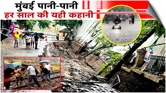 Every year, Mumbai’s monsoon brings the same scenes of flooded roads, disrupted local trains