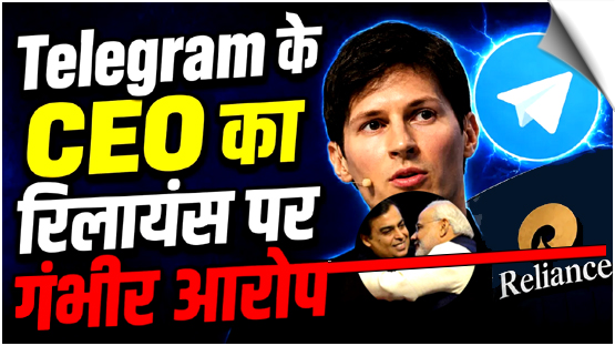 'Reliance, WhatsApp Behind Efforts To Ban Telegram In India': CEO Pavel Durov