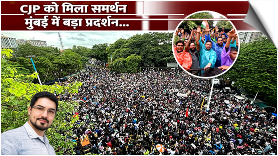 The youth of Pune have united like never before, India's education minister Pradhan resigns amid protests
