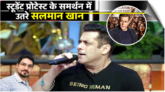 Salman Khan support students protest: ‘Heart goes out to students who were hurt’