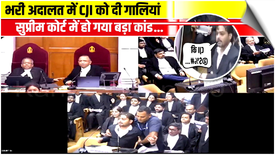 Petitioner Abuses Chief Justice, Throws Papers, Supreme Court Spares Him, India