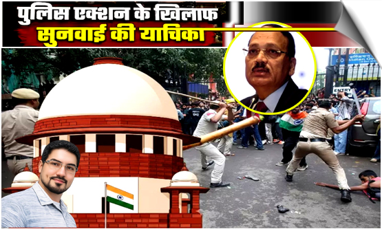 "Don't waste our time," CJI Surya Kant on plea against police action on student protesters during CJP march