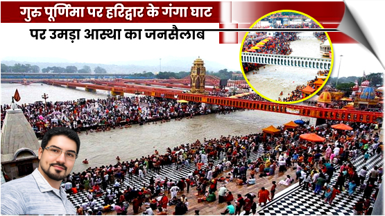 Haridwar, Uttarakhand: Devotees take a dip in River Ganga at Har Ki Pauri in Haridwar on the occasion of Guru Purnima
