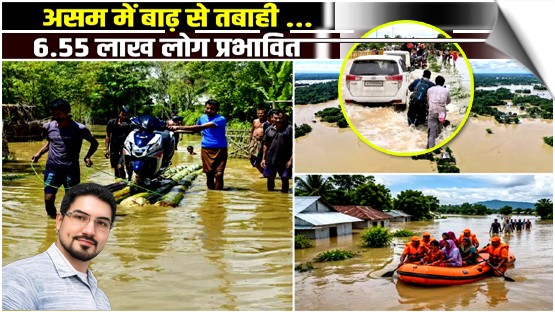 Assam floods claim 10 lives in a day, toll rises to 41; over 6.55 lakh affected, India