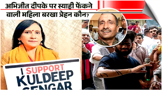 Men’s rights activist, supported rapist Sengar: Woman who threw ink at Dipke