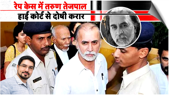 Indian journalist former Tehelka magazine editor Tarun Tejpal convicted in rape case