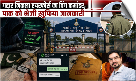 Indian Air Force officer arrested for alleged leak of sensitive information to Pakistan-based operative